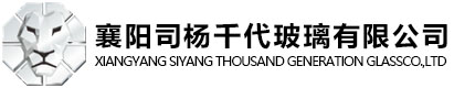 襄阳平博pinnacle体育官网玻璃有限公司logo